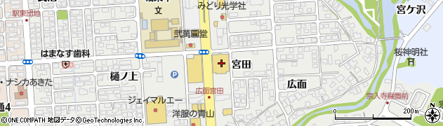 秋田県秋田市広面宮田12周辺の地図