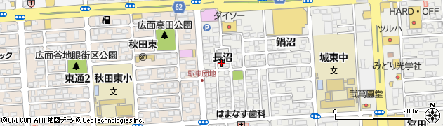 秋田県秋田市広面（長沼）周辺の地図