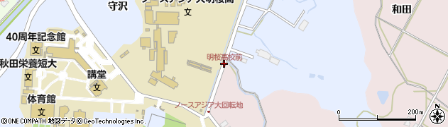 明桜高校前周辺の地図