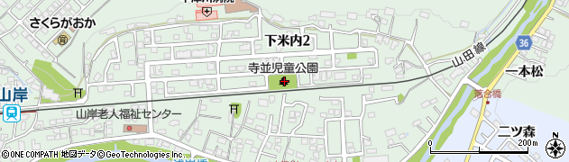 寺並児童公園周辺の地図