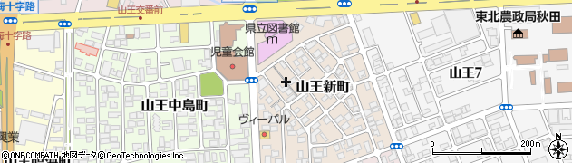 秋田県秋田市山王新町15周辺の地図