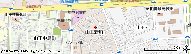 秋田県秋田市山王新町周辺の地図