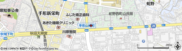 ファミリーマート秋田手形山崎店周辺の地図