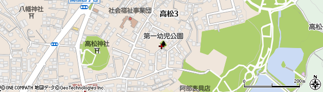 高松第一幼児公園周辺の地図