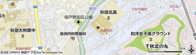 秋田県立秋田北高等学校周辺の地図