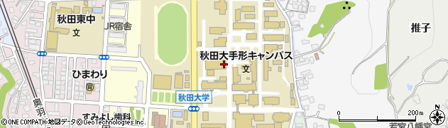 秋田大学　附属図書館利用サービス係周辺の地図