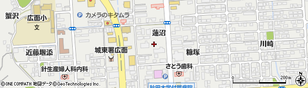 秋田県秋田市広面（蓮沼）周辺の地図