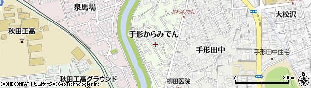秋田県秋田市手形からみでん周辺の地図