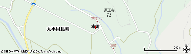 秋田県秋田市太平目長崎（本町）周辺の地図