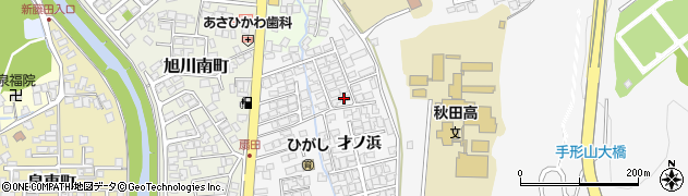 秋田県秋田市手形（才ノ浜）周辺の地図