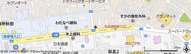 ＯＡステーション秋田校周辺の地図