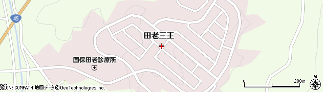岩手県宮古市田老三王周辺の地図