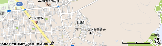 秋田県秋田市外旭川山崎周辺の地図