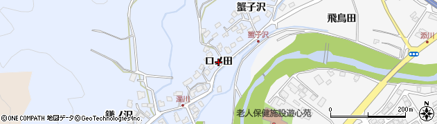 秋田県秋田市濁川（口ノ田）周辺の地図