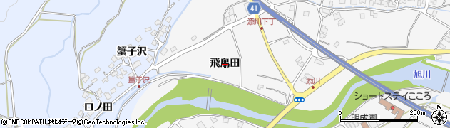 秋田県秋田市添川（飛鳥田）周辺の地図