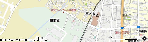 秋田県秋田市土崎港古川町（相染境）周辺の地図