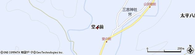 秋田県秋田市太平八田堂ノ前周辺の地図