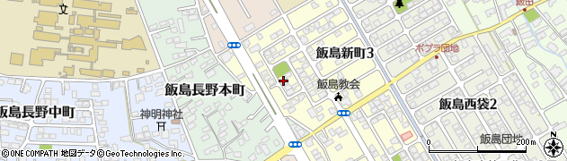 飯島第二街区公園周辺の地図
