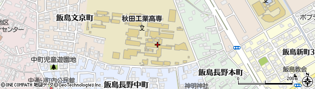 秋田工業高等専門学校　総務課財務担当周辺の地図