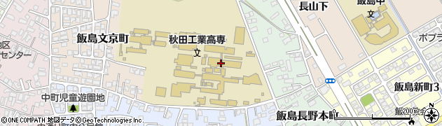 国立秋田工業高等専門学校周辺の地図