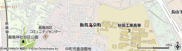 秋田県秋田市飯島文京町周辺の地図
