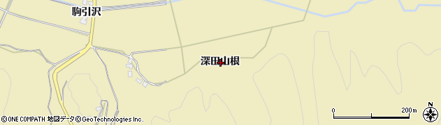 秋田県秋田市上新城道川深田山根周辺の地図