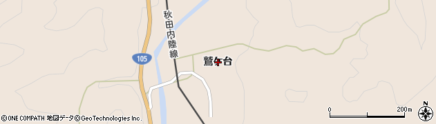 秋田県仙北市西木町上桧木内（鷲ケ台）周辺の地図