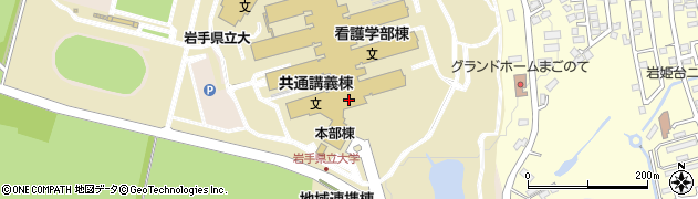 岩手県立大学　事務局企画室人事給与グループ周辺の地図