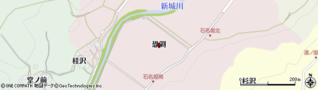 秋田県秋田市上新城保多野（恐渕）周辺の地図