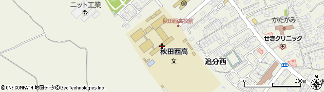 秋田県立秋田西高等学校周辺の地図