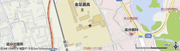 秋田県立金足農業高等学校周辺の地図