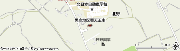 男鹿地区消防署天王南分署周辺の地図