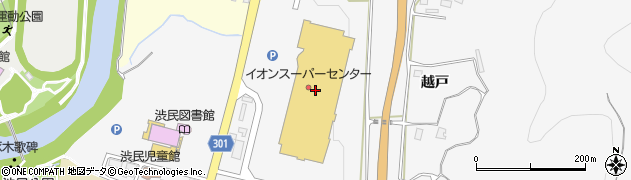 ばくだん焼本舗イオン盛岡渋民店周辺の地図