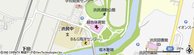 盛岡市渋民運動公園総合体育館周辺の地図