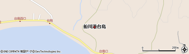 秋田県男鹿市船川港台島周辺の地図