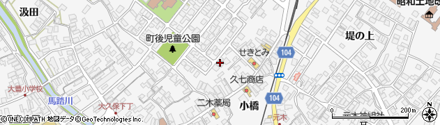 秋田県潟上市昭和大久保町後260周辺の地図