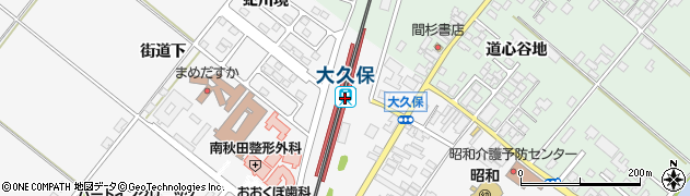 大久保駅周辺の地図