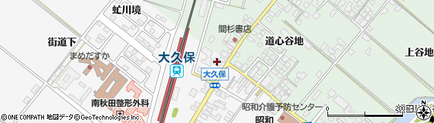秋田銀行大久保支店周辺の地図