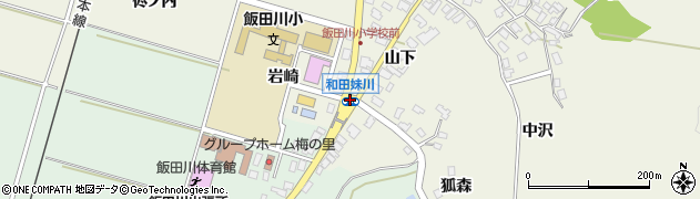 和田妹川周辺の地図