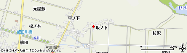 秋田県潟上市飯田川和田妹川（坂ノ下）周辺の地図