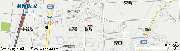 飯田川郵便局周辺の地図