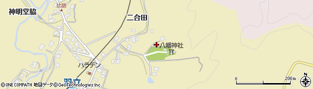 秋田県男鹿市船川港比詰二合田2周辺の地図