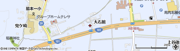 秋田県男鹿市脇本脇本（大石館）周辺の地図
