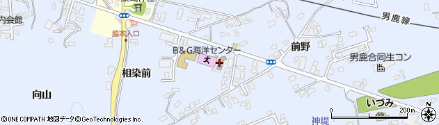 男鹿市役所　脇本公民館周辺の地図