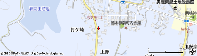 秋田県男鹿市脇本脇本（上野）周辺の地図