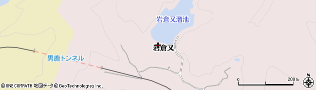 秋田県男鹿市脇本田谷沢（岩倉又）周辺の地図