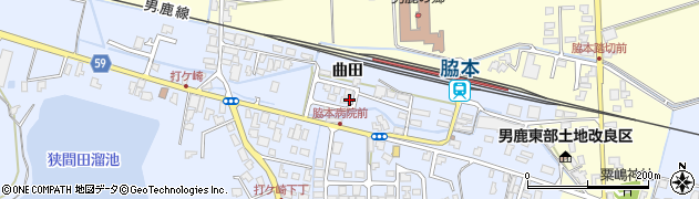 秋田県男鹿市脇本脇本（曲田）周辺の地図