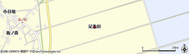 秋田県男鹿市脇本富永（足洗田）周辺の地図