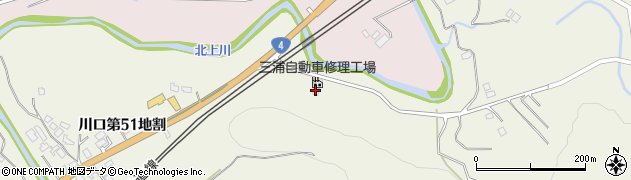三浦自動車修理工場周辺の地図