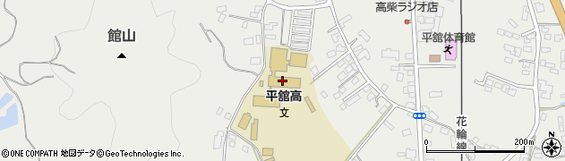 岩手県立平舘高等学校　職員室周辺の地図